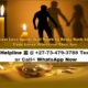 Do you Want your Lost ex lover to come back today ☎ @ +27-78-888-9342