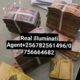 REAL ILLUMINATI AGENT IN KAMPALA UGANDA CALL+256782561496/0756664682